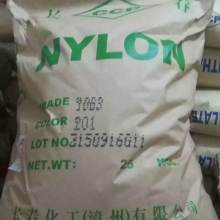 2018年工程塑料市場(chǎng)價(jià)格走勢(shì)與批發(fā)報(bào)價(jià)觀(guān)察（第三部分）